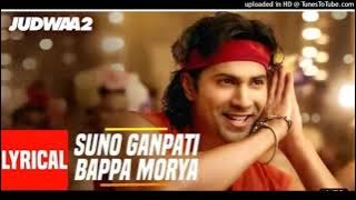 Suno Ganpati Bappa morya [New song Dj Hariram Mixing Kamadwara Dj Ikka mauranipur