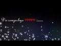 DIS YO SONYACHA UNGVALA | KETAN PATIL | ANSHIKA CHONKAR  Official Short Lyrics video Mp3 Song