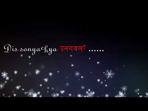 DIS YO SONYACHA UNGVALA | KETAN PATIL | ANSHIKA CHONKAROfficial Short Lyrics video