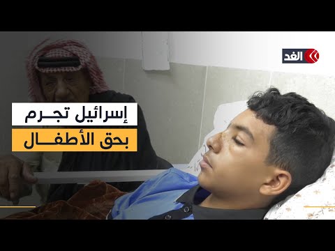 خلال اقتحام الاحتلال بلدة بيت عوا قنبلة غاز تطفئ نور عين الطفل نزيه المسالمة في الخليل