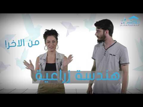 فيديو: الزراعة كأساس للصناعة الزراعية