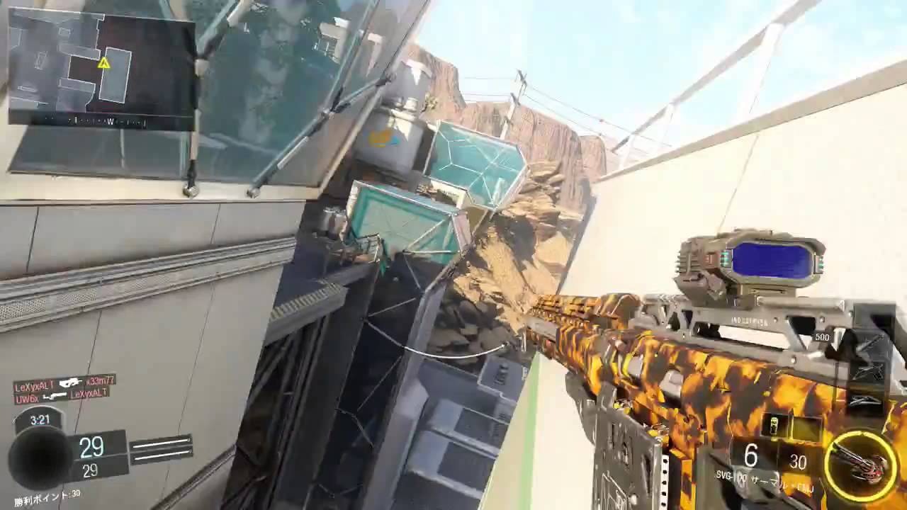 INSANE BO3 WALLRUN WALLBANG!