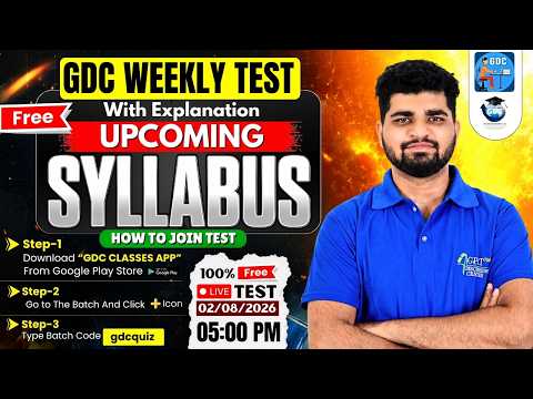 FREE GDC Weekly Test with Explanation | Upcoming Syllabus | GPAT & Pharma Exams | 02-08-26 | 5 PM
