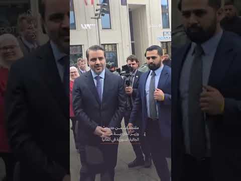 مقتطفات من حديث وزير الخارجية أسعد الشيباني مع الجالية السورية في ألمانيا