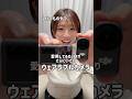 DJI OSMO NANO こんな使い方できまっせ!