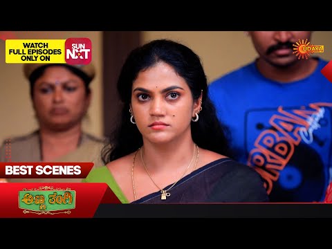 Anna Thangi -