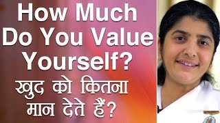 How Much Do You Value Yourself?: Ep 25: Subtitles English: BK Shivani