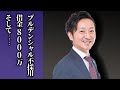 保険営業で成功するしかない！そう決めてこの世界に入ろうとしたが・・・