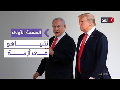 رد حماس يتسبب في أزمة لنتنياهو ومبعوثون أميركيون يتوجهون إلى مصر الصفحة الأولى