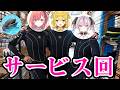 【ご褒美回】みんな…お待たせ♡【#うおむすめ】【#うおロケ】