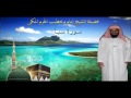 سـورة سـبـأ الشيـخ سعـود الشـريم ـ تسجيـل قـديـم