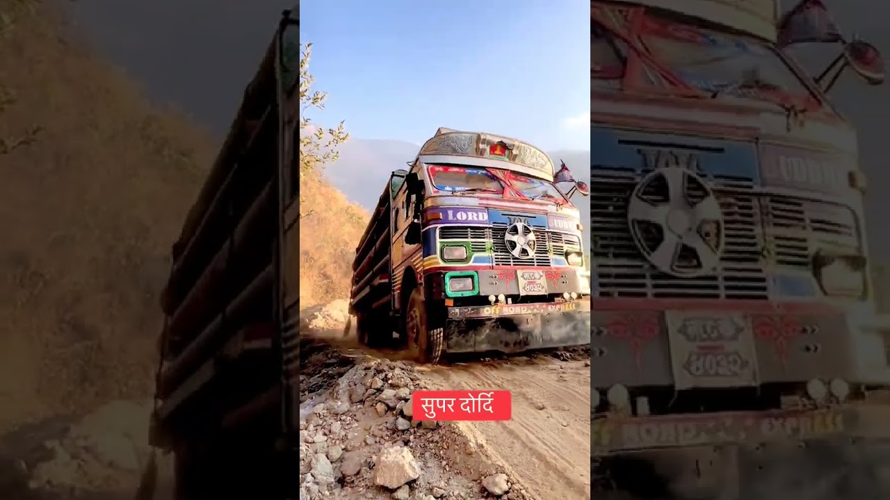 याे धुन सुनेर के याद आयाे? 