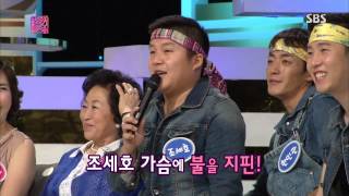 도전 천곡 (Ep.266) #25(6)