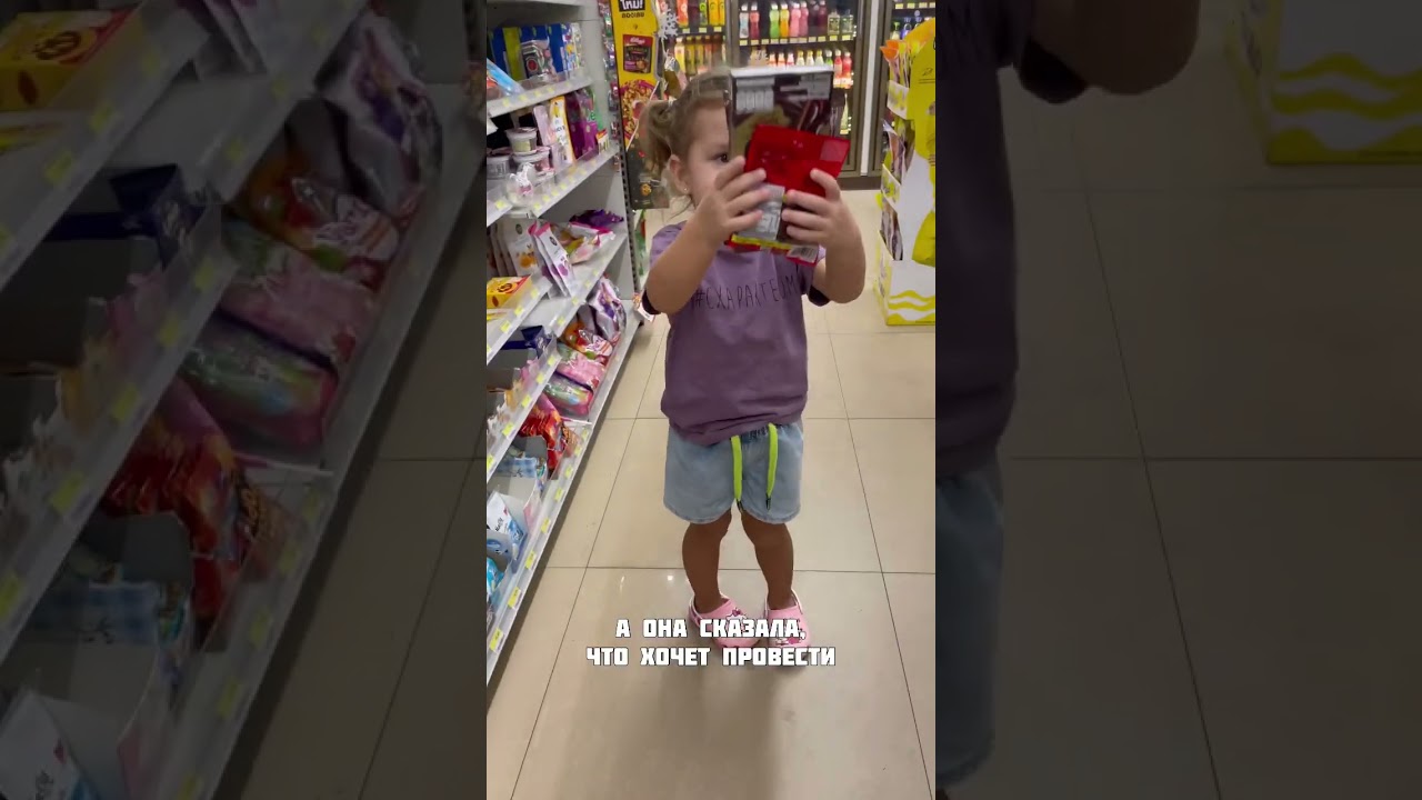 Нике достался странный подарок в Адвент-календаре. Часть 2