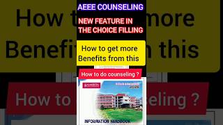 AEEE 2026 Counseling Good news for all students | New features in choice filling #aeee #Csap #cutoff
