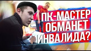 ✅ДОМУШНИК НЕ ОЖИДАЛ ЧТО ЕГО НАЧНУТ ПРЕССОВАТЬ И СДАЛСЯ