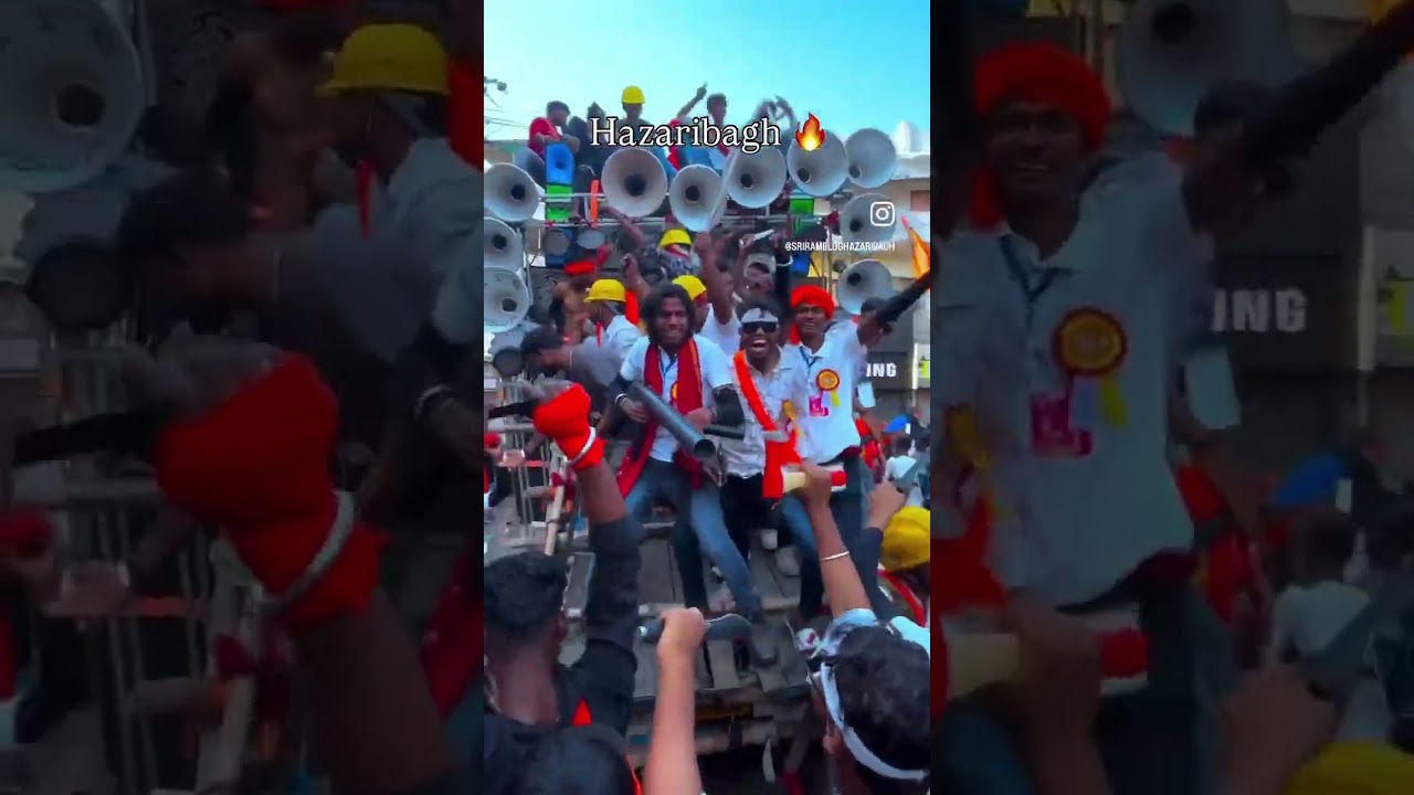 Hazaribagh Ram Navami 2025 || international Ramnavami Hazaribagh 2025 