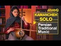           kamancheh prelude  persian music