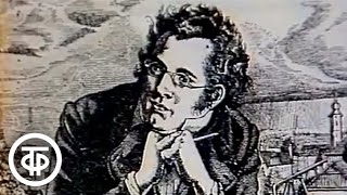 картинка: Декабрьские вечера. Франц Шуберт. Зимний путь. Петер Шрайер и Святослав Рихтер (1986)