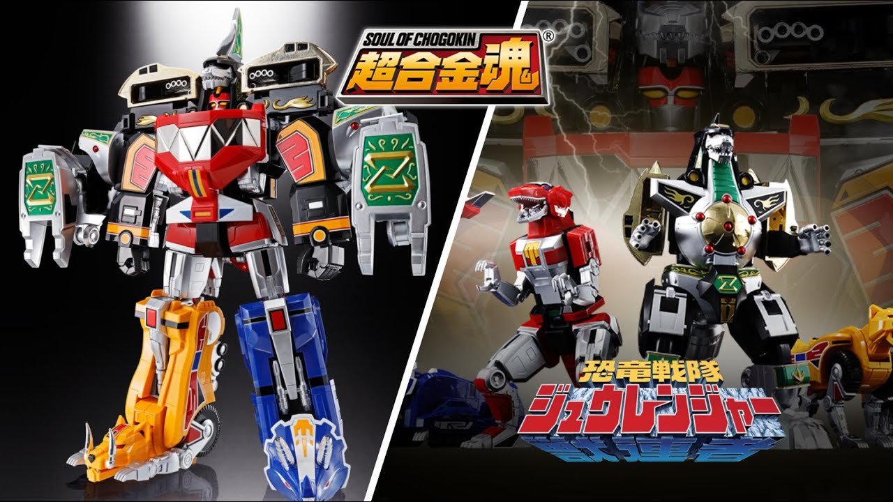 SOUL OF CHOGOKIN Beast Emperor MEGAZORD GX-72 MEGAZORD & GX-78 DRAGONZORD /  Kyoryu Sentai ZYURANGER