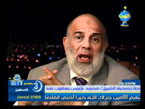 كيف نعيش رمضان حلقة  رمضان الشيخ وجدي غنيم
