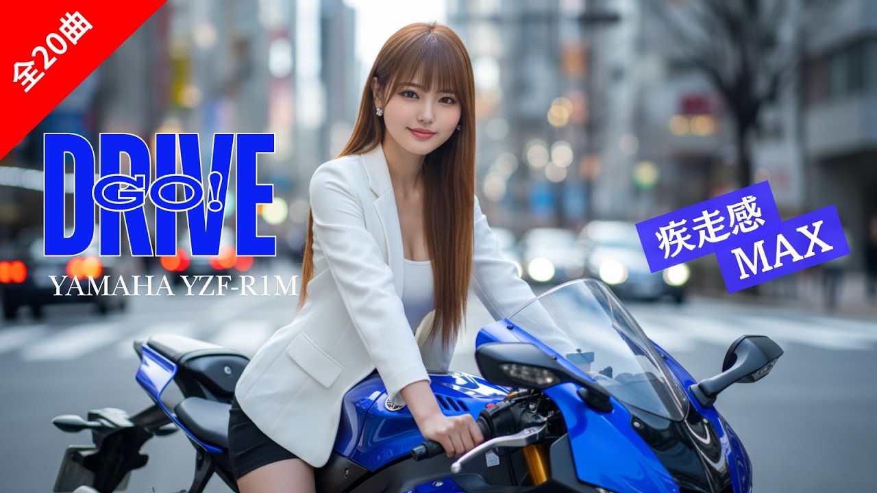 【日本語ユーロビート】気分が上向きになる最高に明るいダンスビート