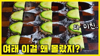 설날 이거 하면 옆집 온 손님까지 난리납니다🎶 동네잔치 하것어요~