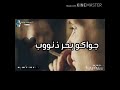حاله واتس اب   حسن البرنس مهرجان دنيا مفيش اخلاق     