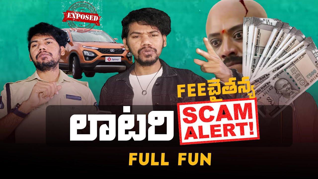 Lottery Scam Exposed | Education Scam | Comedy on Online Scammers - YouTube