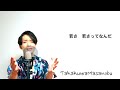 宇宙刑事ギャバン/串田アキラ 【covered by 高桑雅信】