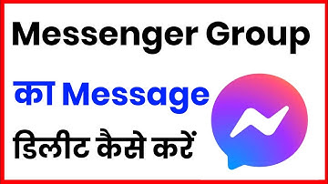 Messenger Group Ka Message Kaise Delete Kare !! How To Delete Messenger Group Chat