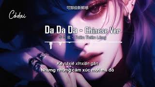 vietsub    Da Da Da Chinese Ver  Thin Thin Lng  