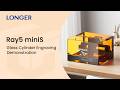 Ray5 miniS: Glass Cylinder Engraving Demonstration
