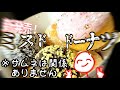 【プロセカ】3連続負けで即終了ランクマ!そろそろ勝とうか#プロセカ #プロジェクトセカイ #ランクマッチ #音ゲー #参加型 #prsk #初音ミク #shorts