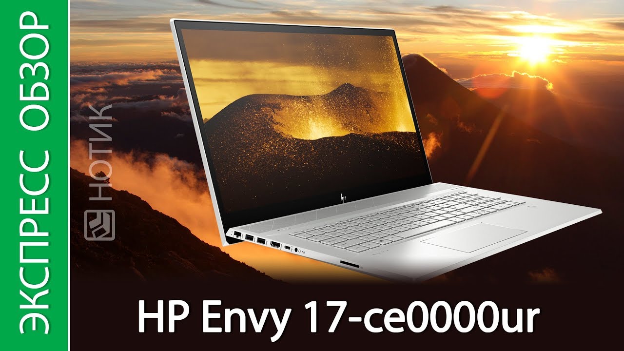 Ноутбук Hp Envy 17 Cg0013ur Купить