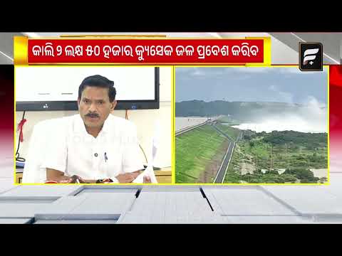 ରାଜ୍ୟରେ ବନ୍ୟା ସ୍ଥିତି ନାହିଁ: ଜଳସମ୍ପଦ ସର୍ବୋଚ୍ଚ ଯନ୍ତ୍ରୀ |Flood Update ll FOCUS PLUS ||