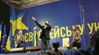 &quot;ВСТАВАЙ&quot; Вакарчук (Океан Эльзы) на #Евромайдан 15.12.2013 #ЄВРОМАЙДАН ОКЕАН ЕЛЬЗИ