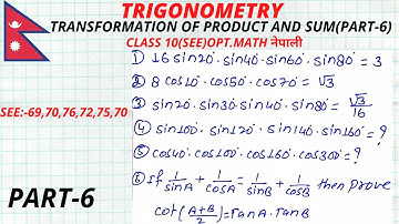 transformation of product and sum/part 6/trigonometry/opt math/see/class 10/by kahar mathematics