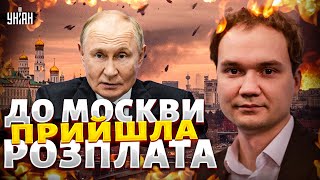 видео: До Москви прийшла РОЗПЛАТА! В Кремлі ниють про КІНЕЦЬ ВІЙНИ. Друг Путіна в гостях у Трампа /Мусієнко картинка: До Москви прийшла РОЗПЛАТА! В Кремлі ниють про КІНЕЦЬ ВІЙНИ. Друг Путіна в гостях у Трампа /Мусієнко