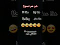 شو بتسمعي باينة تخلطتلكم وهدي الهدرة تفهمها الجزائر يا أهل الجزائر اكتبو اناااااااااااااااااااااا
