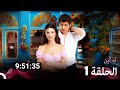 جميع الحلقات من آه أين مسلسل الموسم 1 Arabic Dubbed جميع الحلقات من آه أين مسلسل الموسم 1 Arabic Dubbed