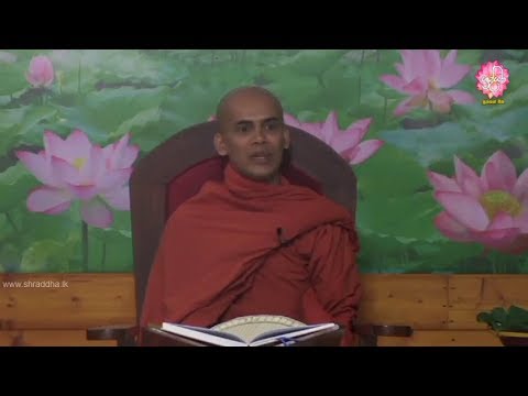 Shraddha Dayakathwa Dharma Deshana 4.30 PM 09-06-2018