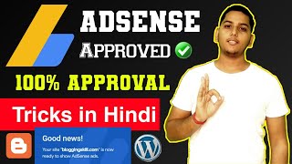 Information 100% Google AdSense Approval Tricks 2020 in Hindi ! Google Adsense Approved -Blogging by Niraj Yadav Guide