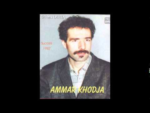 Ammar Khoudja 80 S Success Thchenou Thazzouzoune Miss