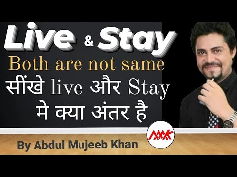 Difference between stay and Live Jane Hindi mein