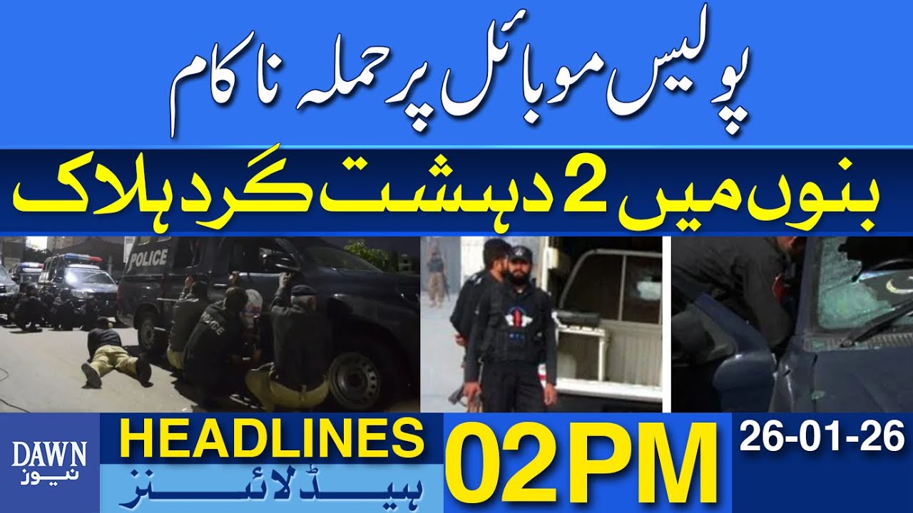 Attack On Police Mobile Foiled In Banu | Dawn News Headlines: 02 PM | 26 Jan 2026