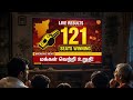 இந்த live Fulla paarunga Nanba Nanbies | Jet Tamizhan is live