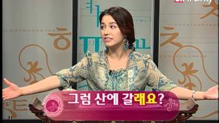 Let's Speak Korean S3Ep084 주말에 약속 있어요?/ Do you have any engagements weekend? screenshot 2