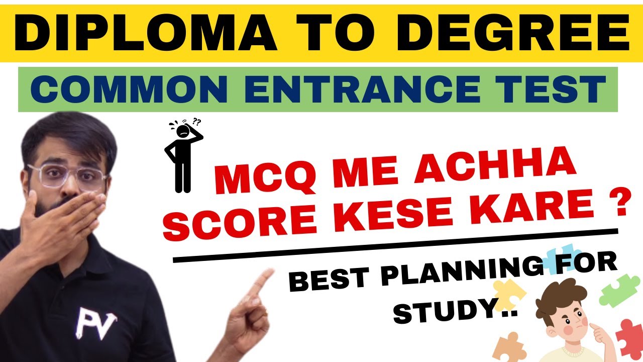 ddcet-2024-mcq-solve-karne-ka-sahi-tarika-200-200-marks-kese