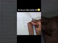 Ab tak ye video kaha thi #maths#tricks #shorttricks #mathstricks#studentslife